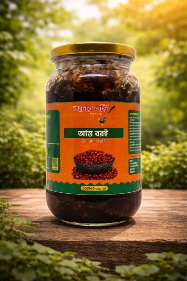 আস্ত বরই