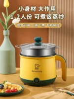Mini-cooker - Image 2